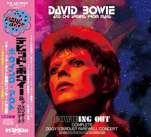 DAVID BOWIE / BOWIEING OUT- COMPLETE ZIGGY STARDUST FAREWELL CONCERT 1973 (2CD)
