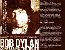 Load image into Gallery viewer, BOB DYLAN WITH TOM PETTY / LIVE IN NAGOYA - COMPLETE (2CD)
