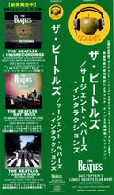 Load image into Gallery viewer, THE BEATLES / SGT. PEPPER&#39;S LONELY HEARTS CLUB BAND - INTERACTIONS (2CD)
