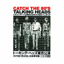 Load image into Gallery viewer, TALKING HEADS / CATCH THE 80'S : LIVE IN TOKYO 1979 (1CD)
