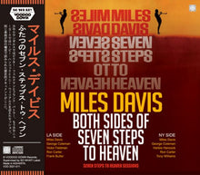 Load image into Gallery viewer, MILES DAVIS / BOTH SIDES OF SEVEN STEPS TO HEAVEN / SEVEN STEPS TO HEAVEN SESSIONS (2CD)
