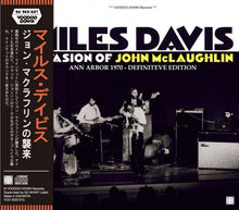 Load image into Gallery viewer, MILES DAVIS / INVASION OF JOHN McLAUGHLIN / ANN ARBOR 1970 - DEFINITEVE EDITION (1CD)
