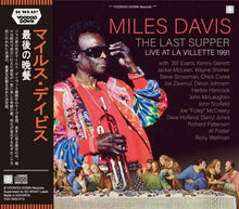 Load image into Gallery viewer, MILES DAVIS / THE LAST SUPPER / LIVE AT LA VILLETTE 1991 (2CD + LTD.1DVDR)
