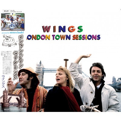 PAUL McCARTNEY / LONDON TOWN SESSIONS (3CD)